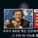 백신 접종 사망의 74% 원인 이미지