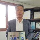 주식회사 바른기업 이미지