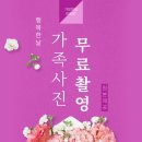 인천웨딩
