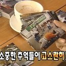 다구리 이미지
