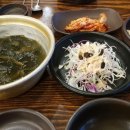 유명해물찜최고집칼국수