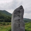 하뫼울 이미지