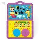 굿사운드