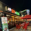 포차인북성로수성못점 | 대구 수성못 야외포차감성 술집 포차인북성로 수성못점