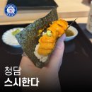 이은호스시
