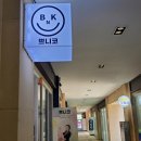 자기만의 색깔찾기 | 일산 쁘니코 퍼스널 컬러 이미지 컨설팅 체험 후기