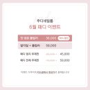 주디네일 - 고양시 일산동구 일산로380번길 25-5 | 주디네일