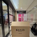 브라더영어학원