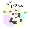 구름공방(무실점) 이미지