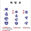 부산댁 이미지