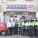 석남지구대 이미지