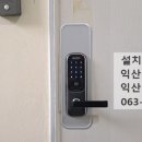 동산주공아파트 이미지