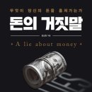 정길원 이미지
