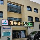 인천 미추홀구 보건소 무료 산전검사 &#39;예비맘 검사&#39; 후기