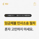 법률사무소로뎀이세준변호사