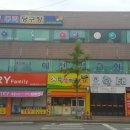 뿌리당구장 이미지