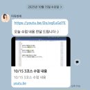 일본어(중급) | 내돈내산 종각일본어학원 파고다 미유센세 중급 일본어 수강 후기