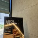 행복빵집 | 강릉 영진해변 빵지순례 '행복을 굽는 빵집' 내돈내산 후기