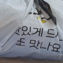 육회왕자연어공주창원감계점 이미지