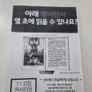 프린들영어학원