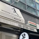 크리시움타워1 | 마곡역 꽃집 추천 움플라워 | 센스만점 크리스마스 미니 트리 구매 후기 🎄