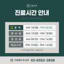 서울에스(S)치과교정과치과의원 이미지