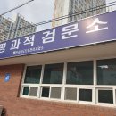 조은환경T&S