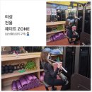 아크로짐 이미지