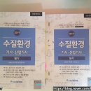 신동성환경기술학원 네이버블로그