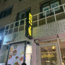 대구 동성로 중앙로 맛집/ 청첩장받으러 다녀온 키스더 쿡(kiss the cook) 솔직후기