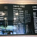 김춘련호두명가 이미지