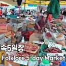 골먹가게 이미지