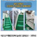 일로노인복지관 이미지