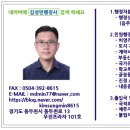 김성민 행정사 사무소 이미지
