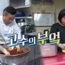 해물찜 광주 서구 맛집 해물의제왕 3단 맛집 치평동 이미지