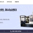 진곡산단4번로 네이버블로그