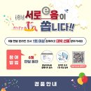서로 이미지