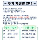 점프파이어 진해점 이미지