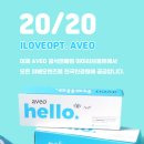 옵트안경원 이미지