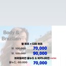 블링진 이미지