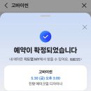 압구정 메이크업샵, 프로필 촬영 후기