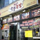 빽가마차