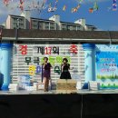 무극초등학교 이미지