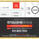 부산SS메디칼 이미지