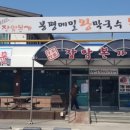 장암본가 네이버블로그