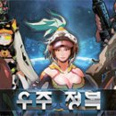 우주모바일 이미지