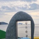 세븐일레븐(거제망치몽돌점) | 거제도 몽돌해수욕장 추천(학등흑진주, 망치해변)