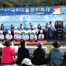 국화리마을 이미지