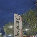 봉곡동361 이미지