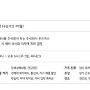 풀무원식품 주식회사